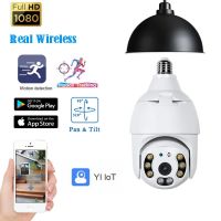 2.4G Wifi E27 Bulb Surveillance Camera Night Vision Wireless Home Camera 3MP CCTV Video Security Protection Camera Wifi Monitor