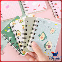 Wisell สมุดโน๊ตการ์ตูนแบบสันห่วง มีเส้น  notebook มีสินค้าพร้อมส่ง