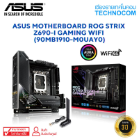 ASUS MOTHERBOARD(เมนบอร์ด) ROG STRIX Z690-I GAMING WIFI (90MB1910-M0UAY0)