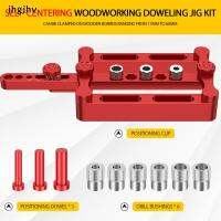 Jhgjhv Doweling Jig Kit อะลูมิเนียมอัลลอยปรับได้เดือยเครื่องช่วยเจาะสำหรับสว่านตัวกำหนดตำแหน่งเจาะความแม่นยำสูงเครื่องช่วยเจาะสำหรับสว่านเจาะรูเครื่องมืองานไม้ความแม่นยำสูง