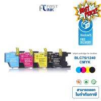 จัดส่งฟรี!! Fast Ink หมึกเทียบเท่า Brother LC-73/ 75/ 1240 BKCMY ชุด 4 สี For Brother MFC-J430W/ MFC-J625DW #หมึกปริ้นเตอร์  #หมึกเครื่องปริ้น hp #หมึกปริ้น   #หมึกสี #ตลับหมึก