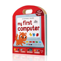 My first computer a set of computer operation books cardboard flip pull Book hardcover picture book