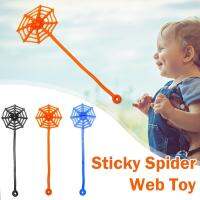 Elastically Stretchable Sticky Spider Web Climbing Novelty For Kids Toys X1O3