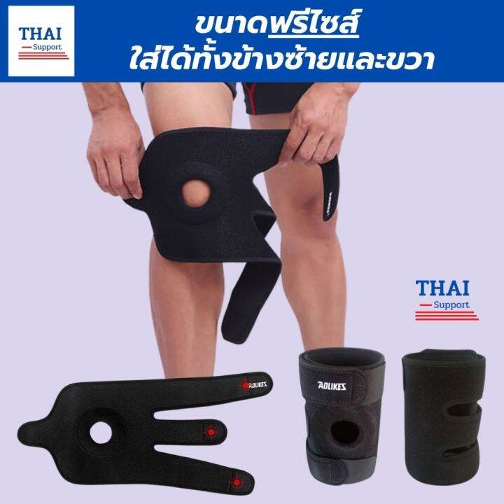 1-แถมฟรี-1-ถูกกว่าซื้อแยกชิ้น-ที่รัดหัวเข่า-ผ้ารัดหัวเข่า-สายรัดเข่า-สายรัดพยุงเข่า-knee-support-men-women-ช่วยซัพพอร์ตเข่าและพันเข่าแก้ปวดเข่า-ใช้เป็นสนับเข่ารัดข้อเข่าและล็อคพยุงเข่าเสื่อม-ปลอกเข่าแ