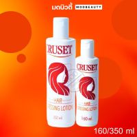 ครูเซ็ท น้ำมันจัดแต่งผม CRUSET Hair Dressing Lotion 160/350ml.