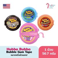 Hubba bubba bubble gum tape หมากฝรั่งเทป USA (1 ม้วน 56.7 กรัม) ขนมอเมริกา หมากฝรั่งม้วน