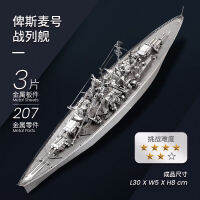 2023 Pinku Missouri Liaoning Tank Aircraft Carrier Battleship 3d ปริศนาโลหะ 3D โมเดลปริศนาทหารสามมิติ