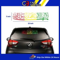 （Kvs auto parts）สติ๊กเกอร์ JAWI KHAT เคอเรตา/CS170