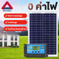 Mundan Soler Panel 18V/500W แผงโซล่าเซลล์ 400W 300W 200W 150W รายปี 0 ค่าไฟฟ้า โซล่าเซลล์ พลังงานแสงอาทิตย์ Solar Panel กันน้ำ กันฟ้าร้องฟ้า