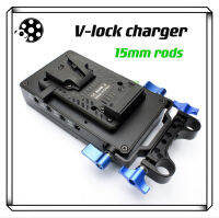 Multi-use V lock charger dummy battery for 15mm rods with USB TYPEC OUTPUT 5V 8V 12V 15V Aluminum materialMulti-use V lock charger สำหรับแท่ง 15 มม. พร้อม USB TYPEC OUTPUT 5V 8V 12V 15V วัสดุอลูมิเนียม camera