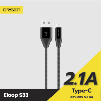 [มีของพร้อมส่ง] Orsen S33 สีดำ สายชาร์จ USB Data Cable Type-C หุ้มด้วยวัสดุป้องกันไฟไหม้ สำหรับ Samsung/Android 2.1A ของแท้ 100%