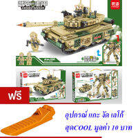 ND THAILAND ของเล่นเด็ก ตัวต่อเลโก้ เลโก้ รถทหาร รถถัง หุ่นยนต์ 2in1 MINGDI ARMED ARMOR M1A2 TANK 525 PCS K0196