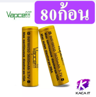 (80 ก้อน) ถ่านชาร์จ ทอง 18650 3.7v 3600mAh