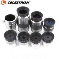 Celestron OMNI 4มิลลิเมตร6มิลลิเมตร9มิลลิเมตร12มิลลิเมตร15มิลลิเมตร32มิลลิเมตร40มิลลิเมตร HD ช่องมองภาพ2x บาร์โลว์เลนส์อย่างเต็มที่หลายเคลือบโลหะดาราศาสตร์กล้องโทรทรรศน์ตาข้างเดียว