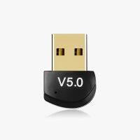 【Versatile】 Kebidu Mini BT 5.0อะแดปเตอร์ USB ดองเกิลไร้สาย USB5.0อะแดปเตอร์บลูทูธเพลงสำหรับคอมพิวเตอร์พีซี