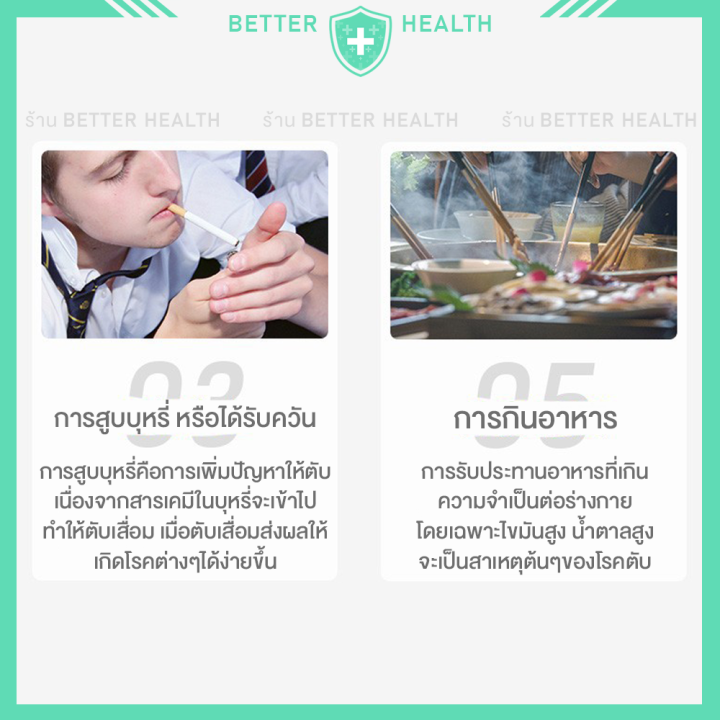 swisse-liver-detox-ล้างสารพิษตับ-ดีท็อกซ์ตับ-บำรุงตับ-บรรจุ-120-200-เม็ด