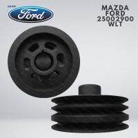 มู่เลย์ มู่เลย์หน้าเครื่อง มู่เลย์ข้อเหวี่ยง MAZDA FORD 2500 2900 WLT 1998-2002 ฟอร์ด มาสด้า 2.5 2.9 ราคาถูก ของไต้หวัน คุณภาพอย่างดี ราคาส่ง