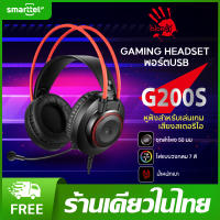 【แท้ 100%】Bloody G200S หูฟังเกมมิ่ง | เสียงสเตอริโอ | ลำโพง 50 มม. | ไมค์เดียว | ไฟวน 7 สี | หูฟังหนังใหญ่ | ประกัน 1 ปี | พร้อมส่งในไทย