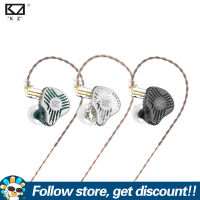 KZ Reed หูฟังไดนามิก HiFi DJ 0.75มม.,หูฟังสำหรับตรวจสอบหูตัดเสียงรบกวนหูฟังเพลงกีฬาดีไซน์ตามหลักสรีรศาสตร์หูฟังโลหะสวมใส่สบายหูฟัง Deable สำหรับเครื่องเล่น MP3