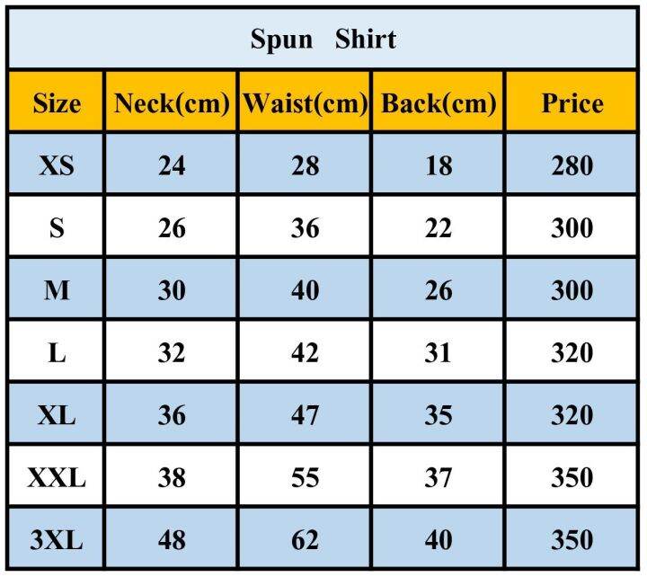 เสื้อเชิ้ตลายดอกสัตว์เลี้ยง-เสื้อลายดอกน้องหมา-เสื้อลายดอกน้องแมว-yamomo-spun-shirt