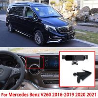 ที่ติดโทรศัพท์ในรถยนต์ยึดสำหรับ Mercedes Benz Vito V220d V-Class V260 2016-2021 2022ตัวยึดระบบนำทาง GPS อุปกรณ์เสริมรถยนต์