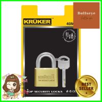 กุญแจลูกปืน KRUKER 743-0 40 มม. สีทองPADLOCK KRUKER 743-0 40MM GOLD **ราคารวม Vat แล้วค่ะ ไม่มีบวกเพิ่ม**