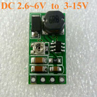 ตัวแปลง DD06AJSB DC 3.3V 3.7V 5V ถึง6V 9V 12V ปรับสเต็บูสต์โมดูลตัวควบคุมเพาเวอร์ซัพพลายแรงดันไฟฟ้าได้