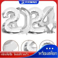 RUDMALL 1 ชุดตกแต่ง 2024 ฟอยล์บอลลูนบอลลูนปีใหม่รูปแบบปาร์ตี้บอลลูนปีใหม่ Party Decors