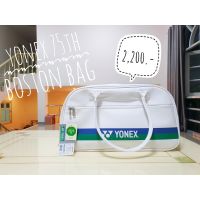 กระเป๋า yonex 75th boston bag