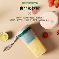 Juice Cup Portable Wireless Charging Mini Juice Machine Household Fruit Juice Machinecuoc