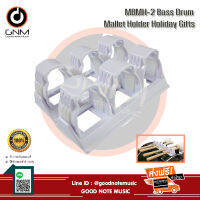 Yamaha MBMH-2 Bass Drum Mallet Holder Holiday Gifts ที่ใส่ไม้กลอง MBMH2 // Made in USA