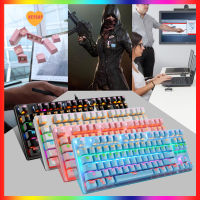 K550 87 Keys USB Wired RGB Backlight Blue Switch Gaming Mechanical Keyboard Or Keyboard Button