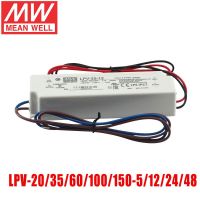 หมายถึงดี LPV-60-12ไดรเวอร์5V 12V 15V 24V 36V 48V 20W 35W 60W 100W 150W Ledแสดงผลเดี่ยว W สวิตช์จ่ายไฟสลับไฟฟ้าชิ้นส่วนวงจร