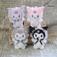 จี้ตุ๊กตายัดนุ่นของเล่นคีย์ลูกโซ่ตุ๊กตา Kawaii Sanrio Lolita Plush ของขวัญสำหรับเด็กผู้หญิงผู้ชาย