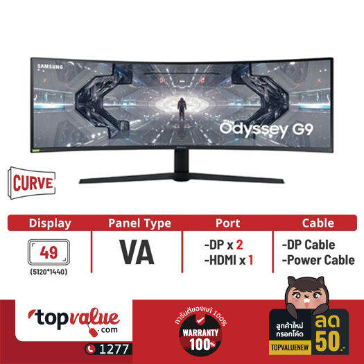 samsung odyssey g9 lc49g95tssexxt va 49 curved 2k 240hz