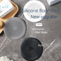 Shower Floor Drain Hair Stopper Catcher Kitchen Sink Plug Anti-blocking Bathtub Strainer Sewer Outfall Filter Bathroom Supplies