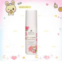 โรลออนระงับกลิ่นใต้วงแขน  Princess Garden Sweet Peony Anti-Perspirant/Deodorant 70mlด้วยความหอมละมุนละไมที่แสนโรแมนติกอ่อนหวานชวนถนอมไว้ในอ้อมกอดแห่งดอกไม้