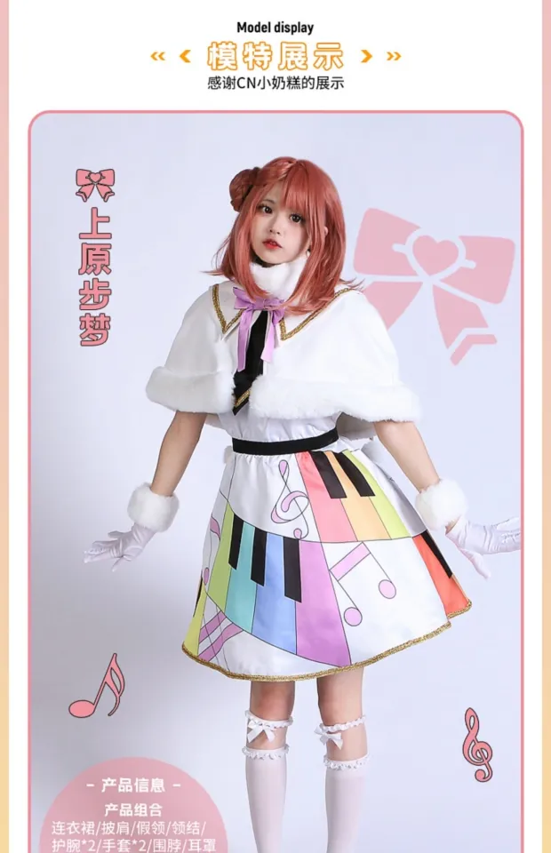 COSMART-Anime Love Live! High School Idol Cosplay Fantasia, Estudante,  Uniforme Clube, Vestido diário, Uniforme Lovelive