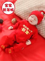 [COD] Infants and young children Chinese New Year festive clothes month-old baby Years greetings winter Tang suit thickened gift