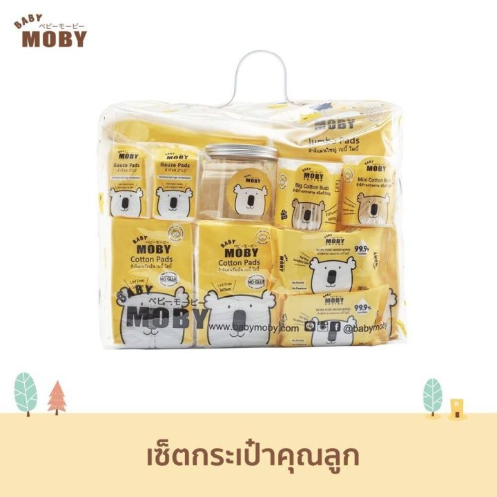 baby-moby-newborn-essentials-gift-bag-ชุดกระเป๋าสำลีสำหรับคุณลูก-ของขวัญเยี่ยมคลอดครบเซต-สำหรับการทำความสะอาดลูกน้อย