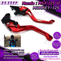 มือเบรค มือครับ ตรงรุ่น HONDA CBR150R all new 2020 ปรับได้ ติดตั้งง่าย อะไหล่แต่ง ของแท้ 100% แบรนด์ GENMAจัดส่งเร็ว 1-2 วัน มีเก็บเงินปลายทาง.