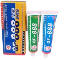 Haolai fully transparent QF-888AB glue strong glue epoxy resin universal glue 80g model manual high temperature glue