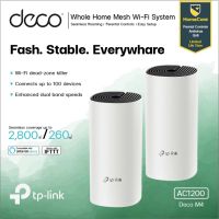 (Pack 2) TP-LINK Deco M4 AC1200 Whole Home Mesh Wi-Fi System