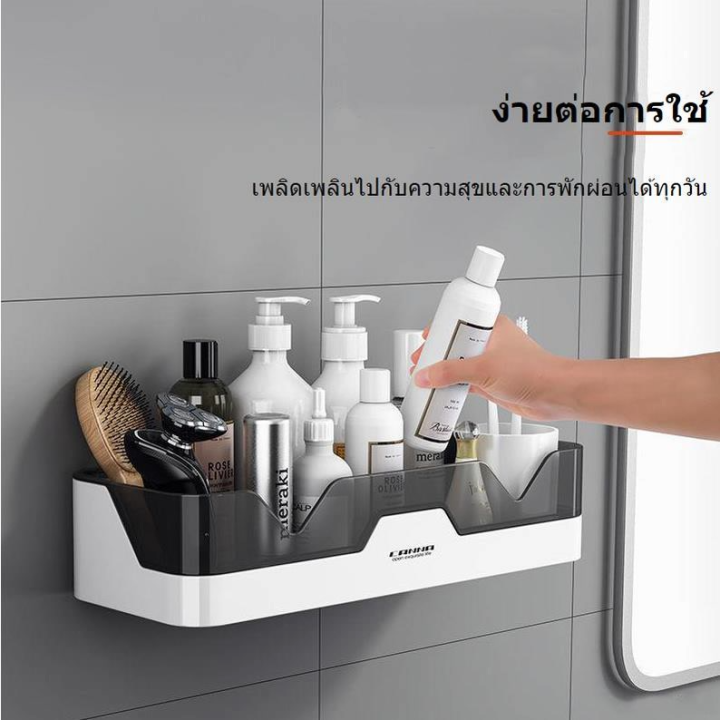 bathroom-shelf-organizer-ชั้นวางในห้องน้ำ-ชั้นวางห้องน้ำ-ชั้นวางของในห้องน้ำ-ชั้นวางของอเนกประสงค์-แข็งแรงทนทาน-ชั้นวางของ-ชั้นวางของในห้องน้ำ-ชั้นวางของเอนกประสงค์-ชั้นวางในห้องน้ําพลาสติก-bathroom-s