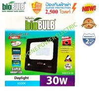 Bio Bulb สปอร์ตไลท์ LED 30W แสงขาว