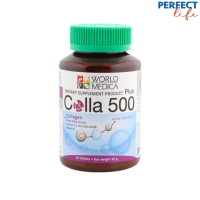 ขาวละออ Khaolaor  Colla 500 Plus  60 เม็ด [PF]