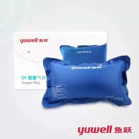 ถุงสำรองออกซิเจน Yuwell 30 ลิตร ถุงออกซิเจนแบบพกพา ถุงสำรองออกซิเจน สำหรับผู้สูงอายุและผู้ป่วยฉุกเฉิน ไนล่อน