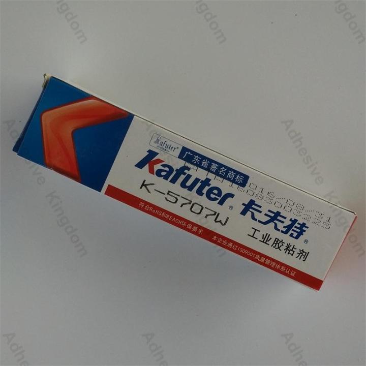 ของแท้-kafuter-100กรัม-k-5707w-สีขาวซิลิโคนตัวเก็บประจุคงที่ยางกาวพลาสติกโลหะ-bondings
