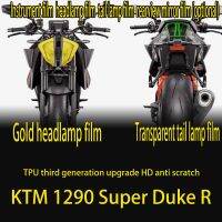 Applicable to KTM 1290 super Duke r super Duke headlamp tail lamp instrument film TPU transparent rear-view mirror protective st