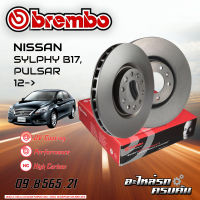 จานเบรก BREMBO สำหรับ  SYLPHY B17, PULSAR (HC)  12- (09 B565 21)(08 A715 11)